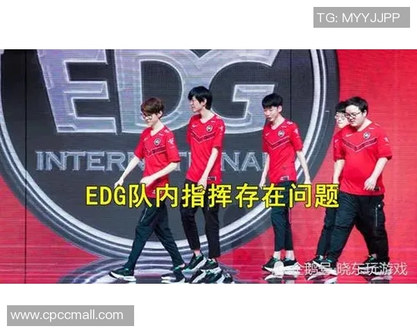 EDG心理素质深度剖析与其他战队的对比研究