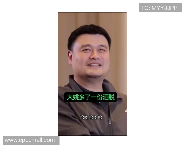 姚明酒后真言引发热议深度解析他的真实想法与人生哲学