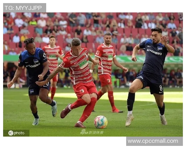 柏林赫塔力克奥格斯堡，斩获德甲胜利，展现强劲实力